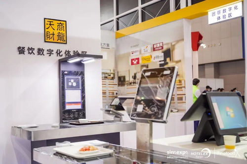 萬象風(fēng)華綻放HOTELEX 現(xiàn)場(chǎng)不可錯(cuò)過的信息咨詢服務(wù)全解析