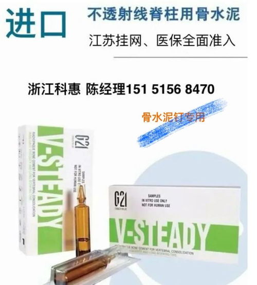 蘇州醫(yī)保申報(bào)迎關(guān)鍵節(jié)點(diǎn)，耗材廠家速行動(dòng)，軟件開發(fā)或成常態(tài)化需求