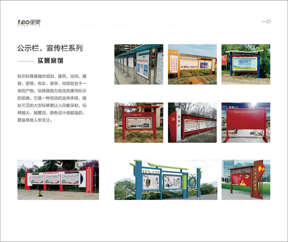 湖南里奧廣告?zhèn)髅?以誠(chéng)信為基石，專(zhuān)業(yè)為引擎，創(chuàng)新為翅膀