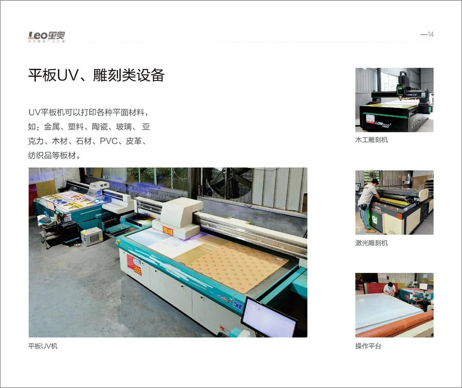 湖南里奧廣告?zhèn)髅奖局?quot;誠(chéng)信,專(zhuān)業(yè),創(chuàng)新"的經(jīng)營(yíng)理念,