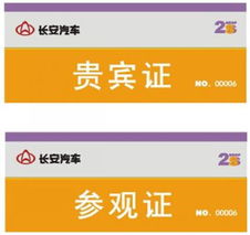 廣告業(yè)務(wù)新篇章 VI模板046開(kāi)啟品牌視覺(jué)升級(jí)之旅
