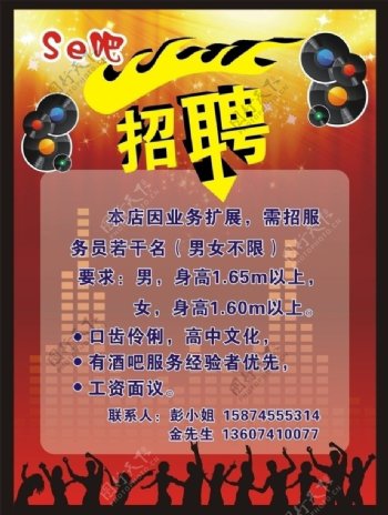 解鎖廣告潛力，共贏品牌未來(lái) —— 專(zhuān)業(yè)廣告業(yè)務(wù)全托管方案